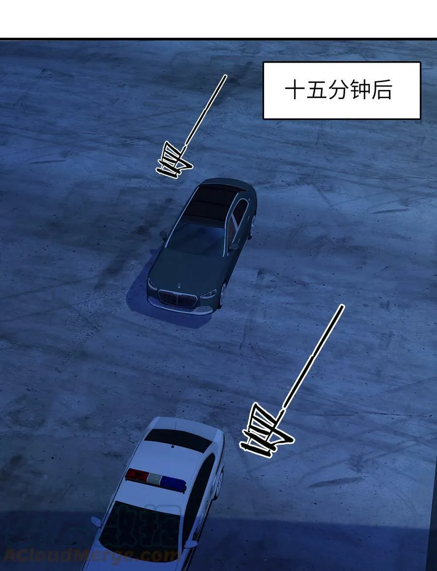 第129话 向叔出马 第25页
