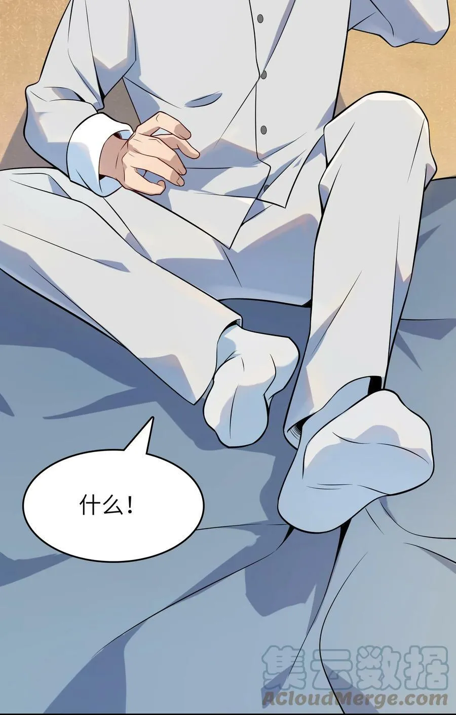 第130话 老虎进笼 第19页