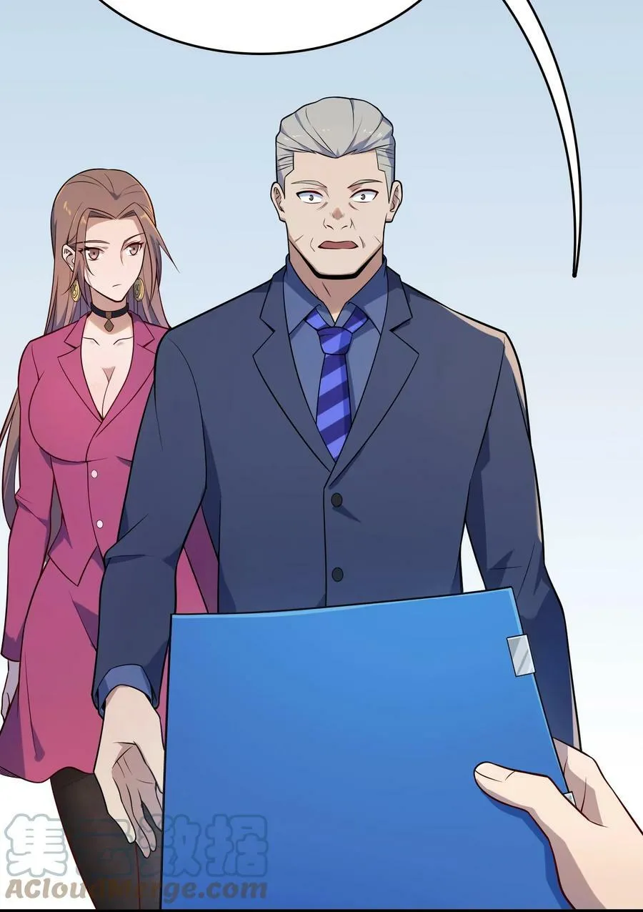 第130话 老虎进笼 第25页