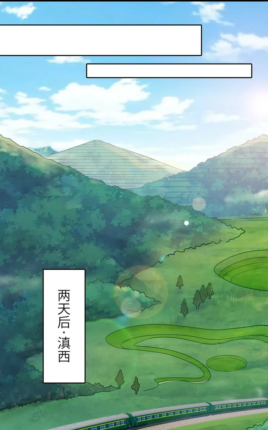 第130话 老虎进笼 第45页