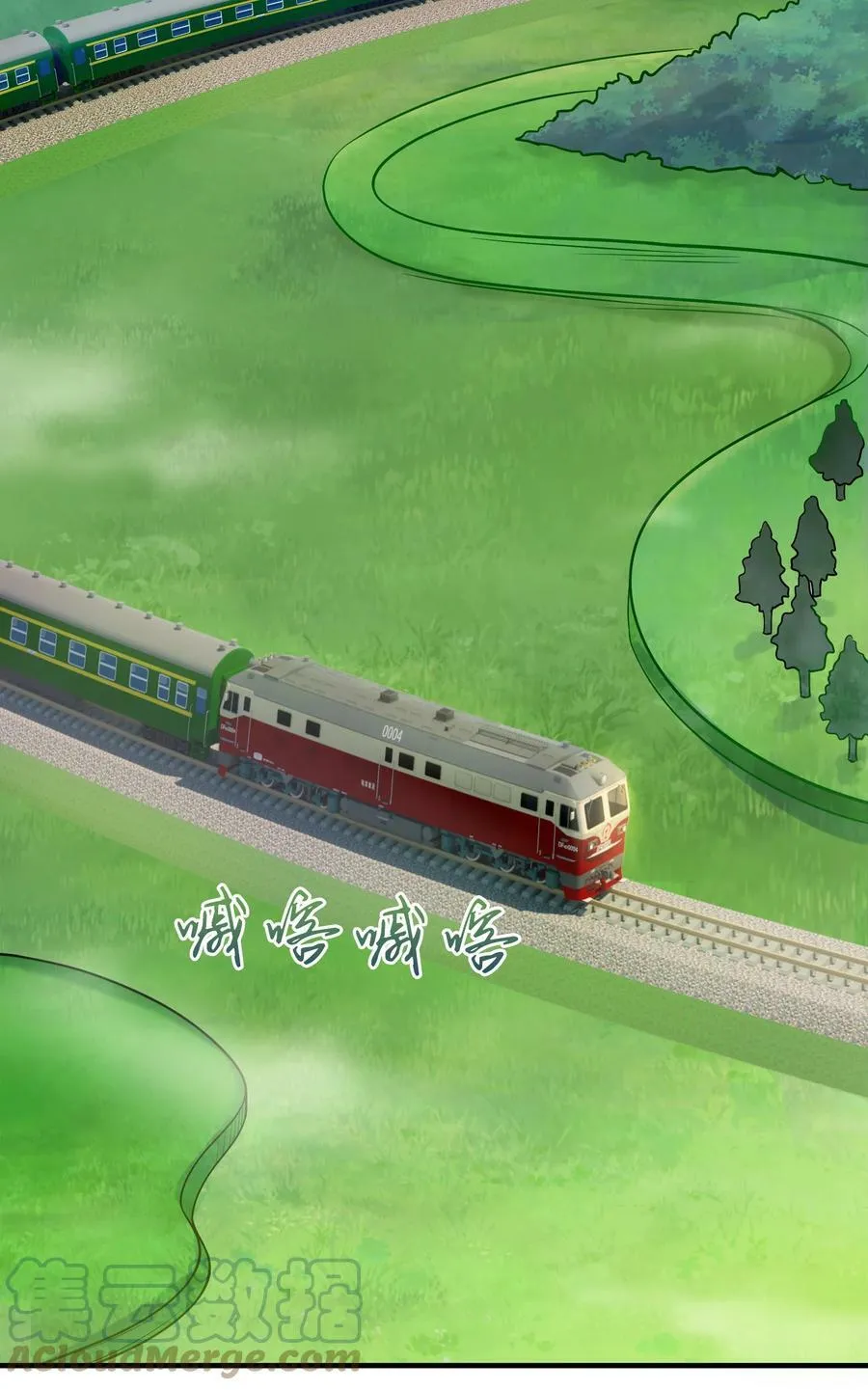 第130话 老虎进笼 第46页