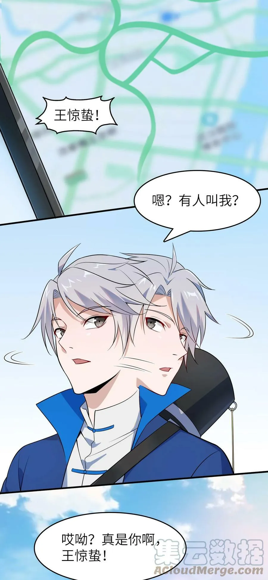 第130话 老虎进笼 第49页