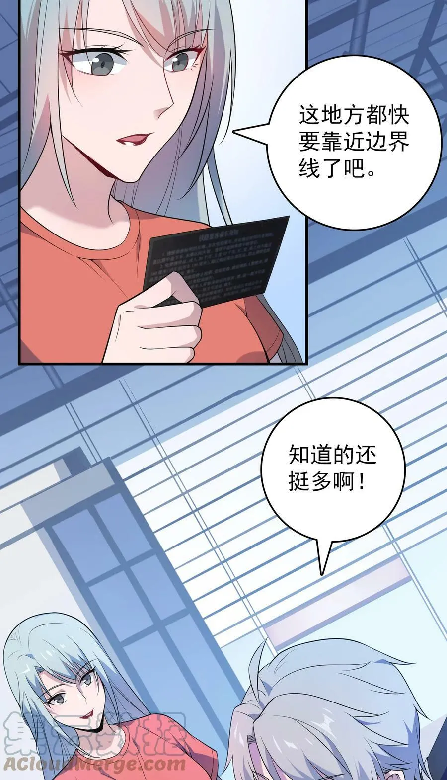 第131话 村中古怪 第10页