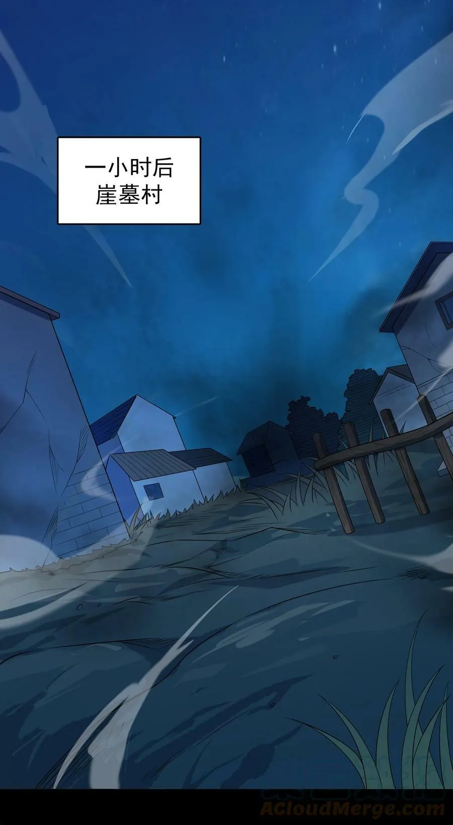 第131话 村中古怪 第28页