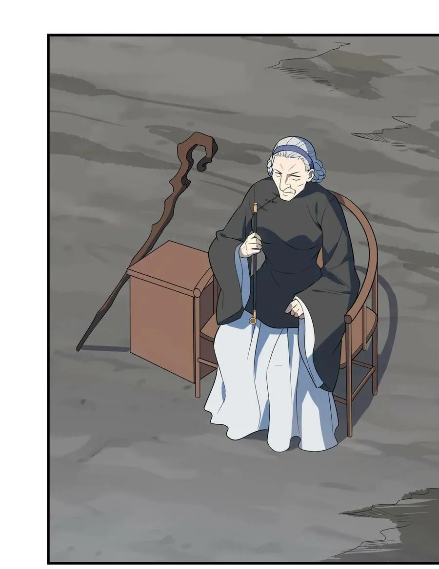 第132话 华夏龙脉 第41页