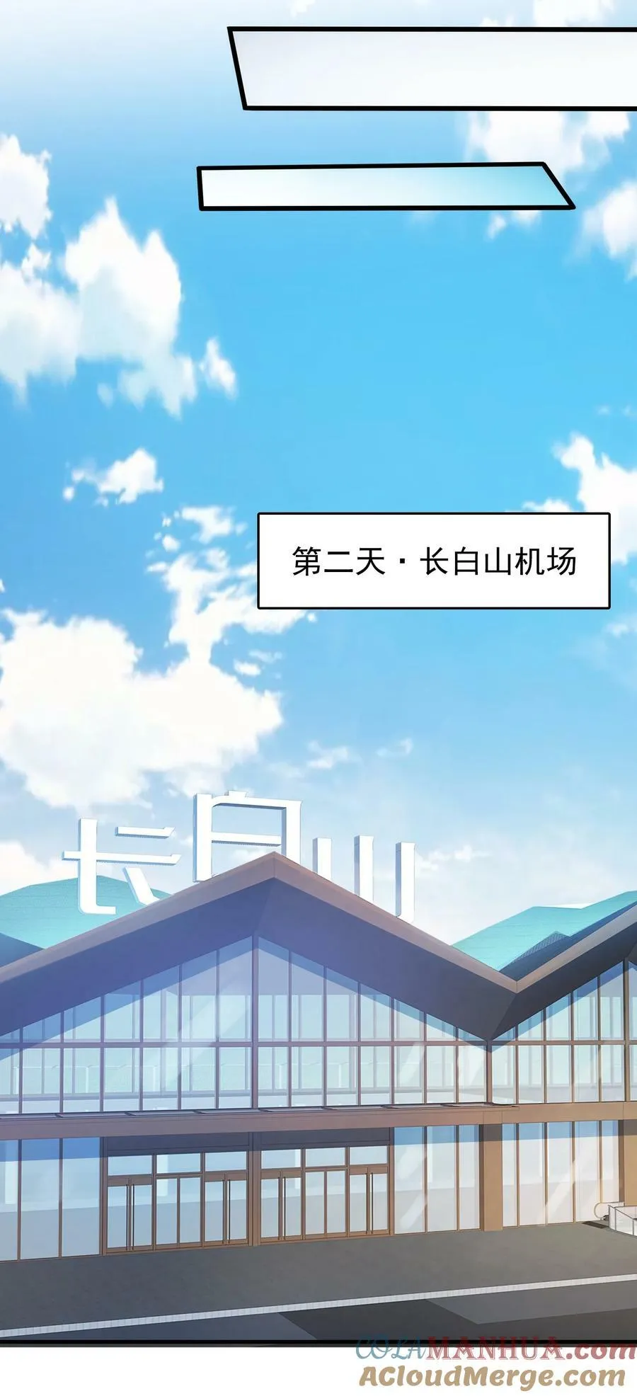 第133话 借命问价 第15页