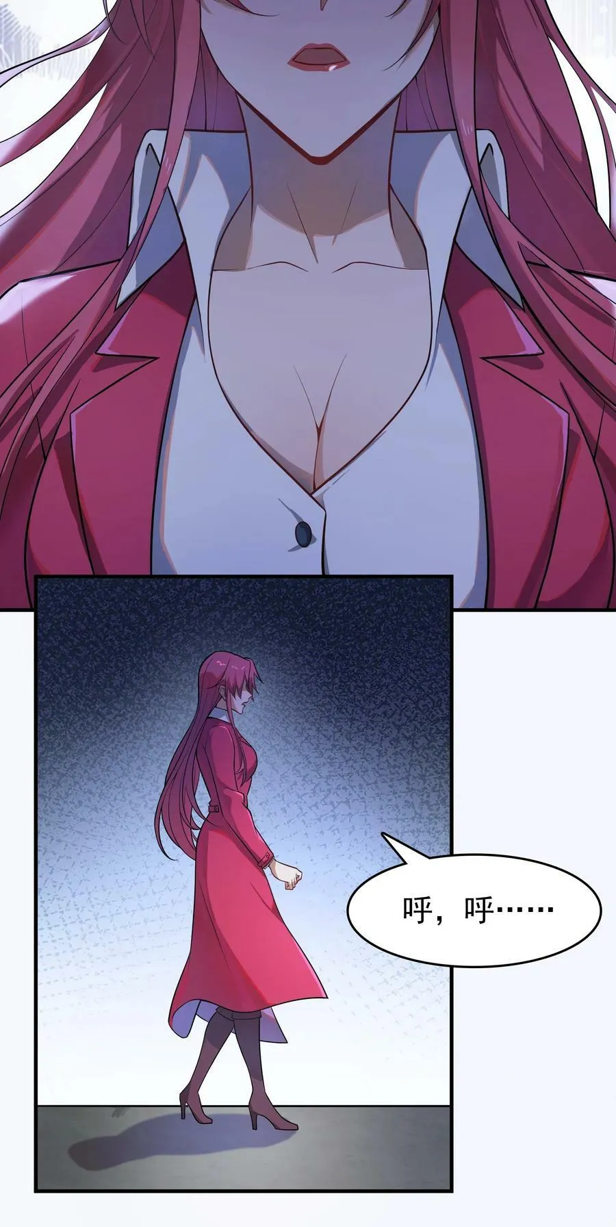 第134话 满清宫家 第18页