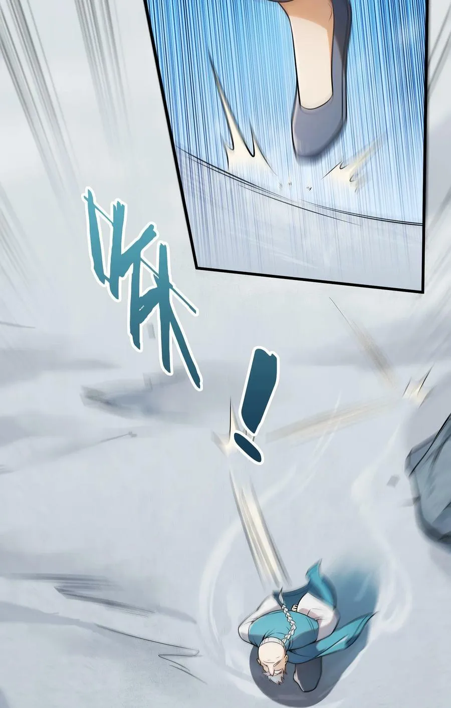 第134话 满清宫家 第39页