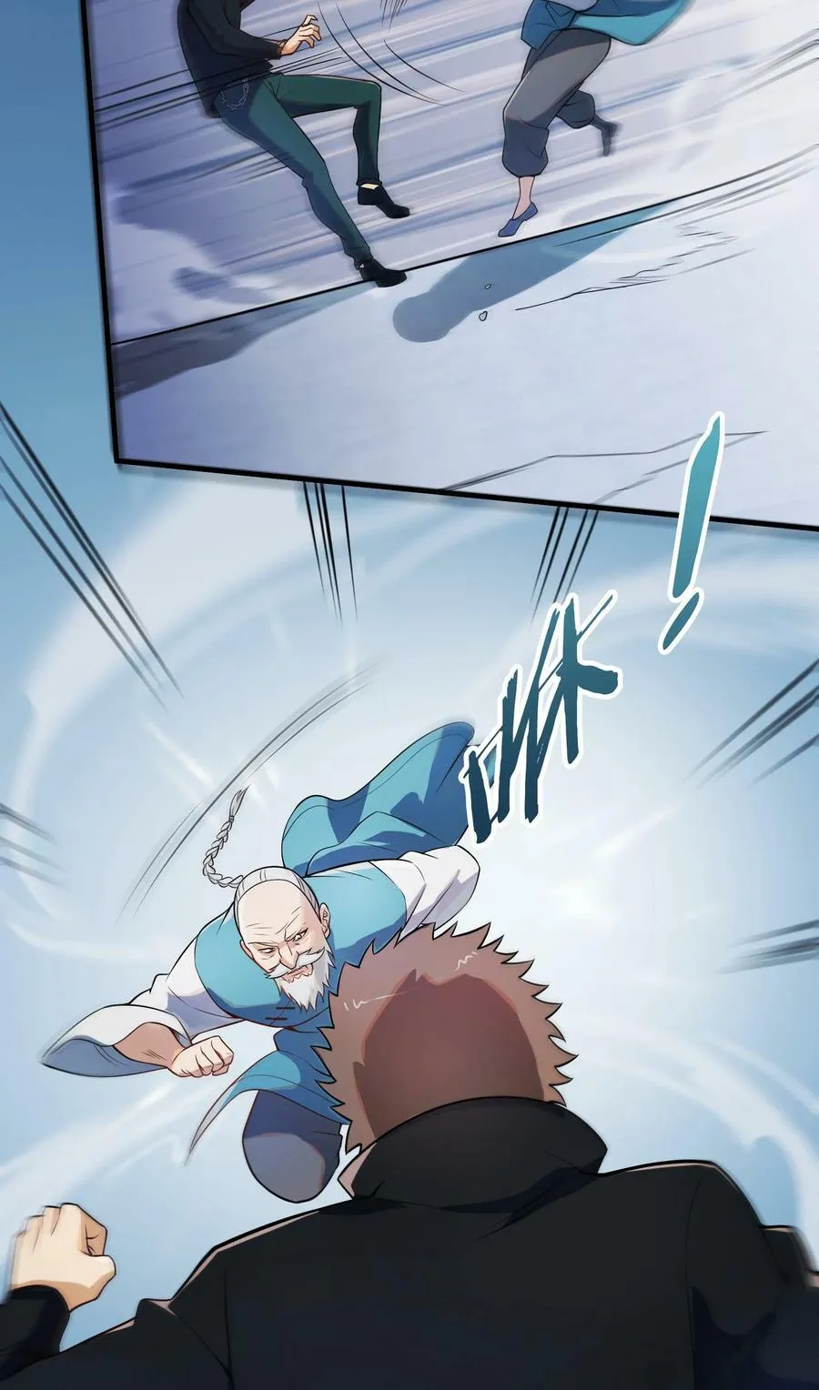 第134话 满清宫家 第42页