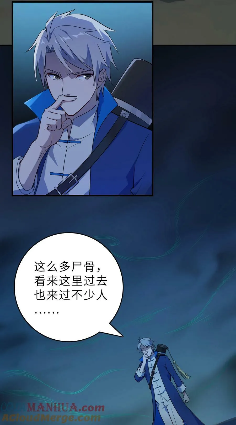第135话 绝境之下 第19页