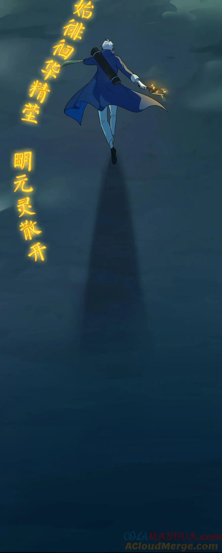 第135话 绝境之下 第34页