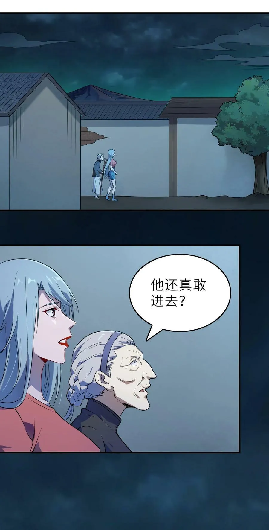 第135话 绝境之下 第36页