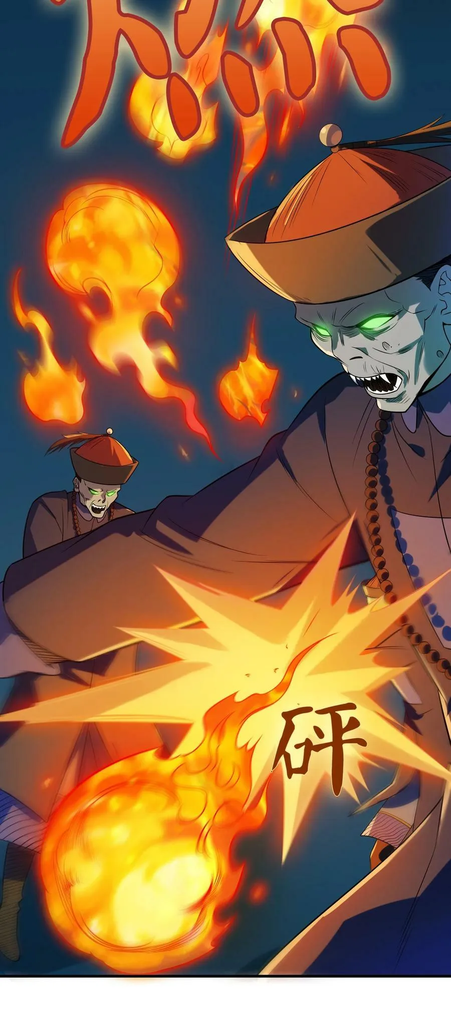 第135话 绝境之下 第44页