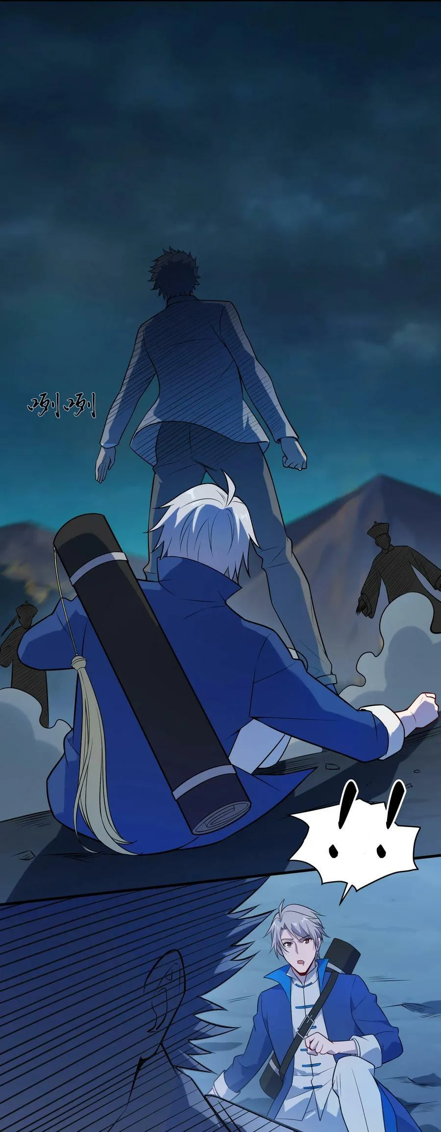 第135话 绝境之下 第54页
