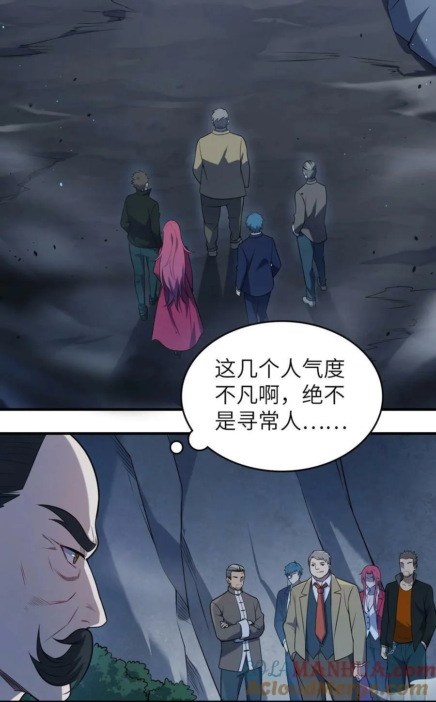 第137话 有事慢谈 第27页