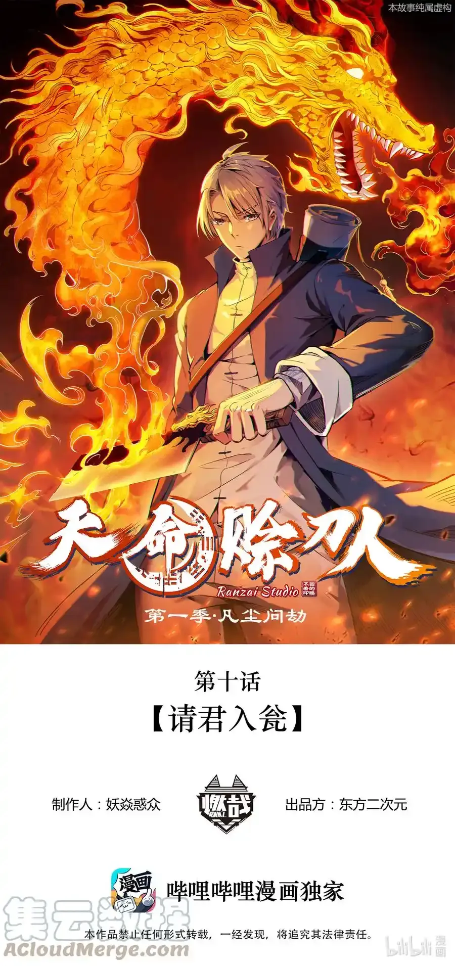 中秋开奖 来掐月饼！ 第3页