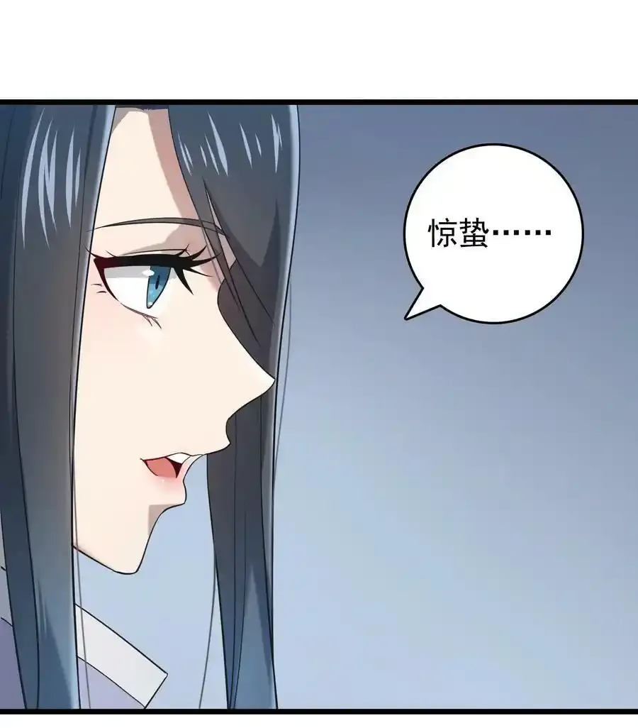 第111话 再有预谋 第2页