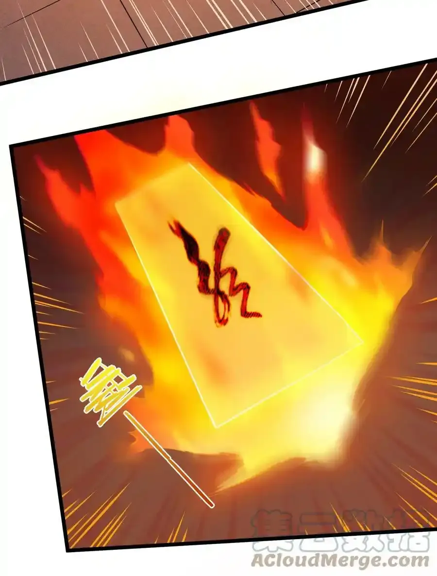 第111话 再有预谋 第7页