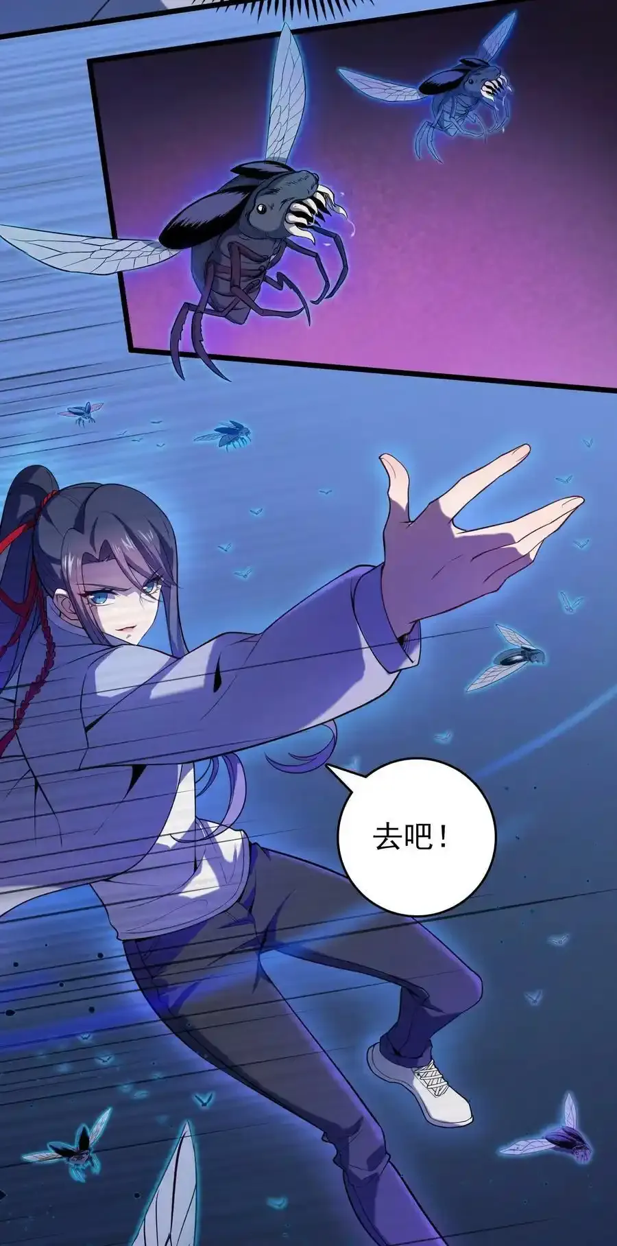 第111话 再有预谋 第15页