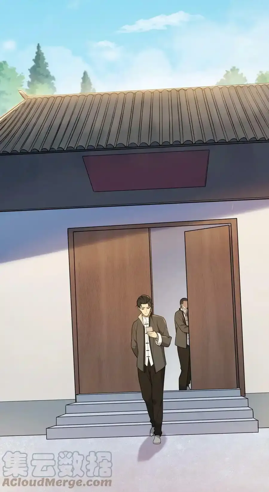 第111话 再有预谋 第43页