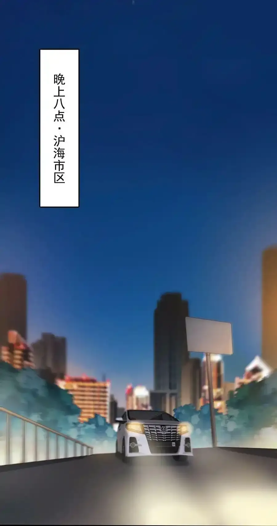 第123话 来者不善 第39页