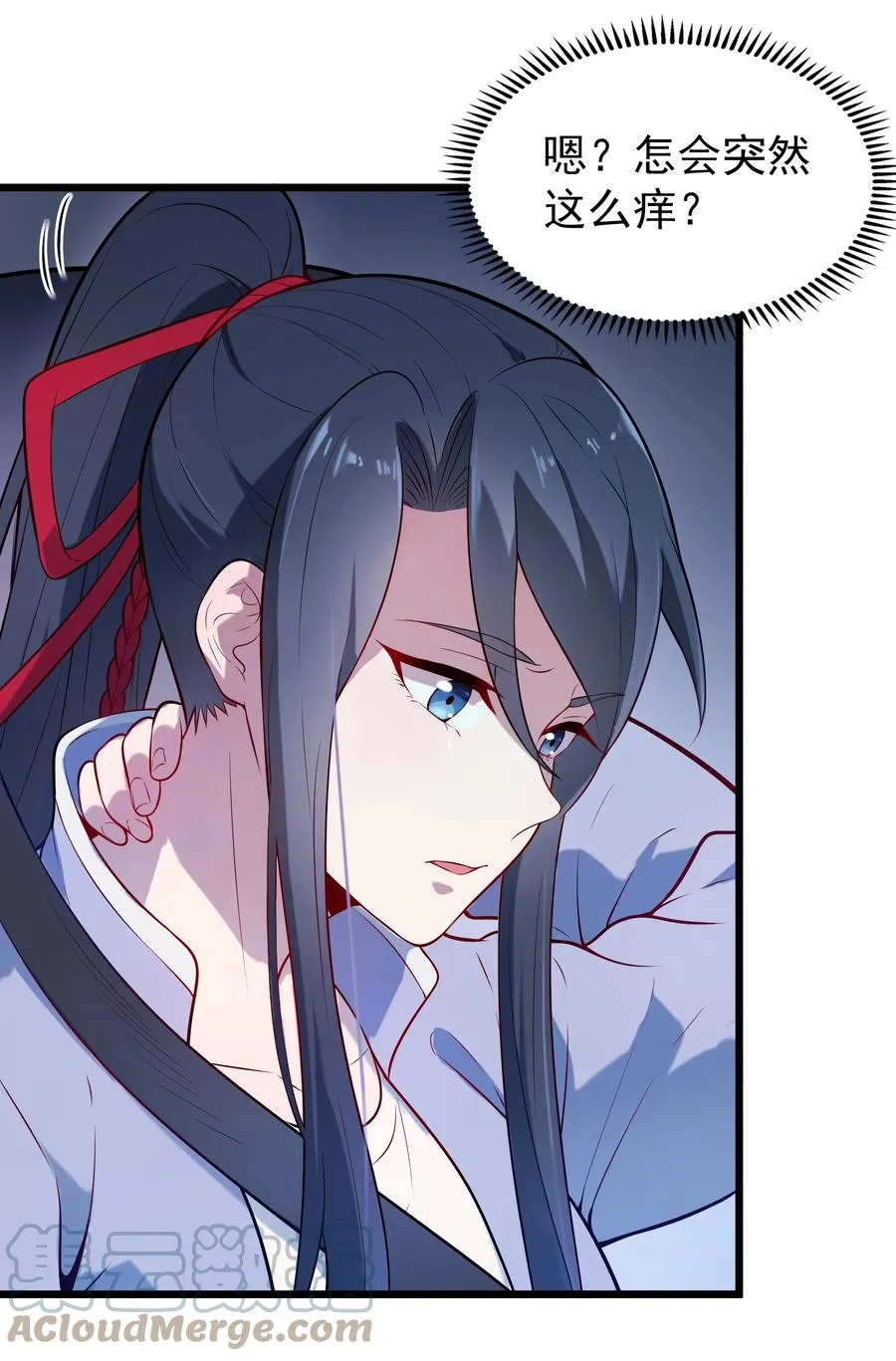 第69话 小草中蛊 第10页