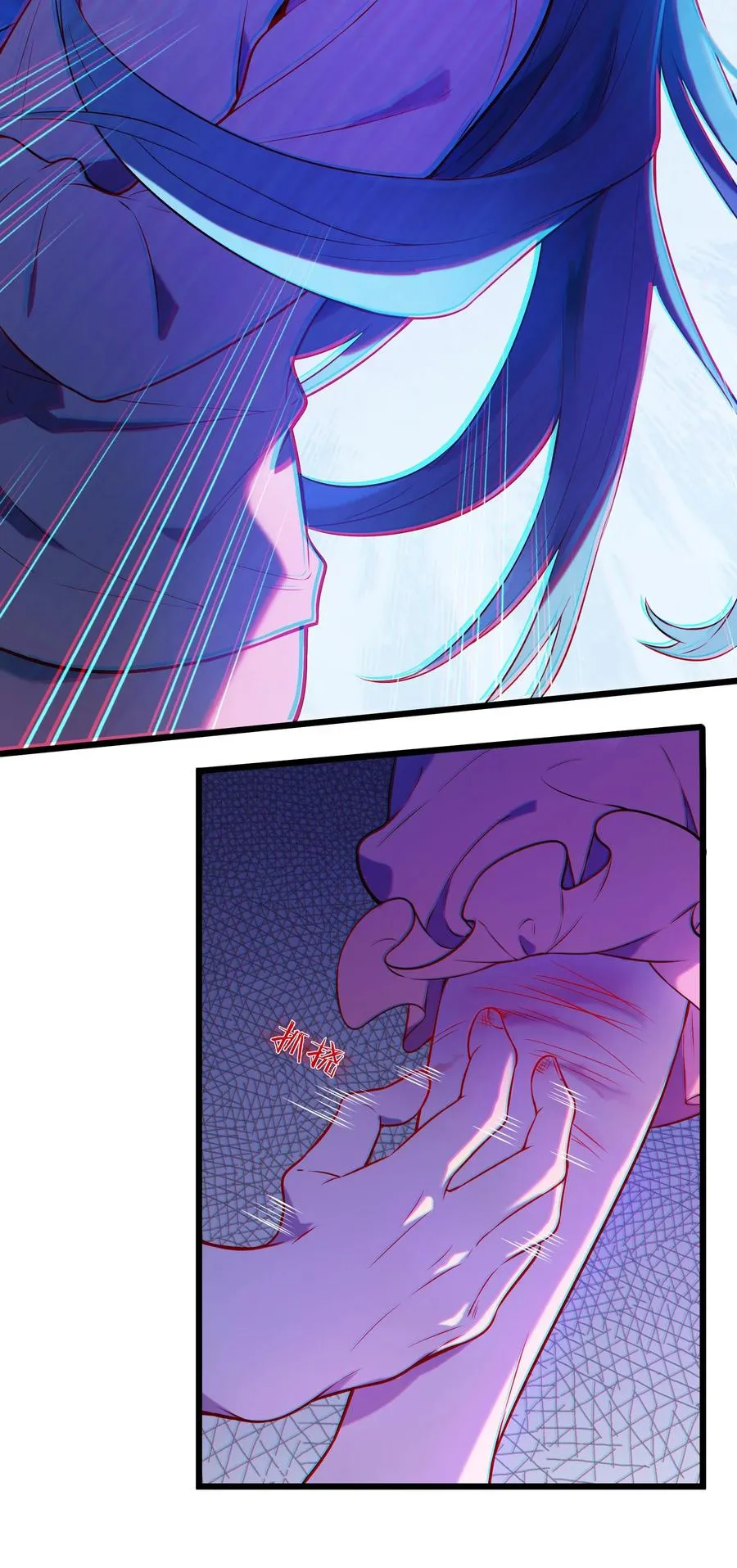 第69话 小草中蛊 第35页