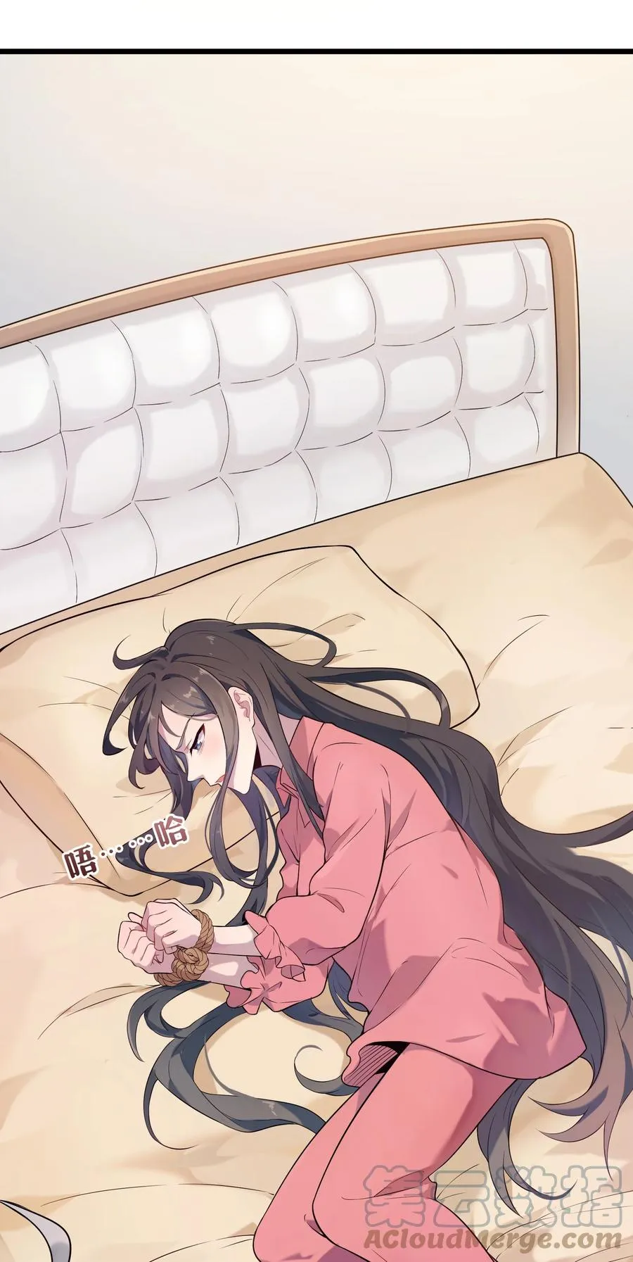 第69话 小草中蛊 第40页