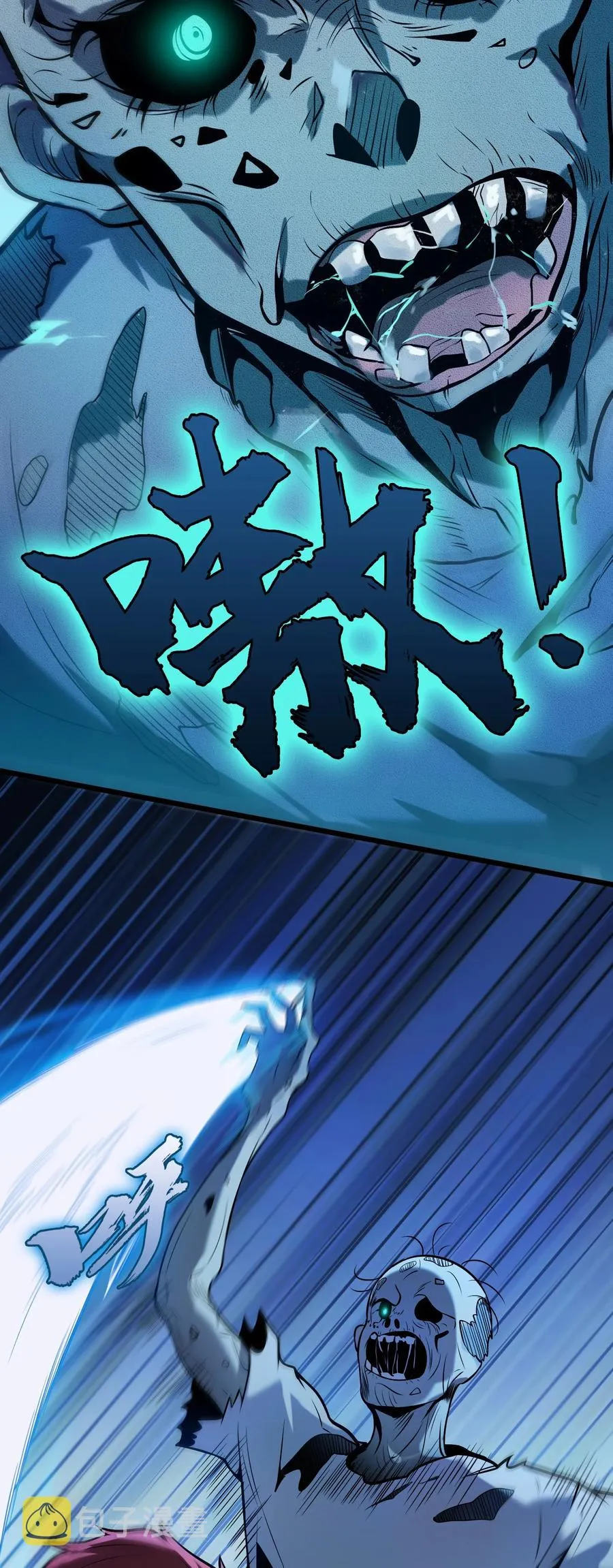 第68话 交换人质 第20页