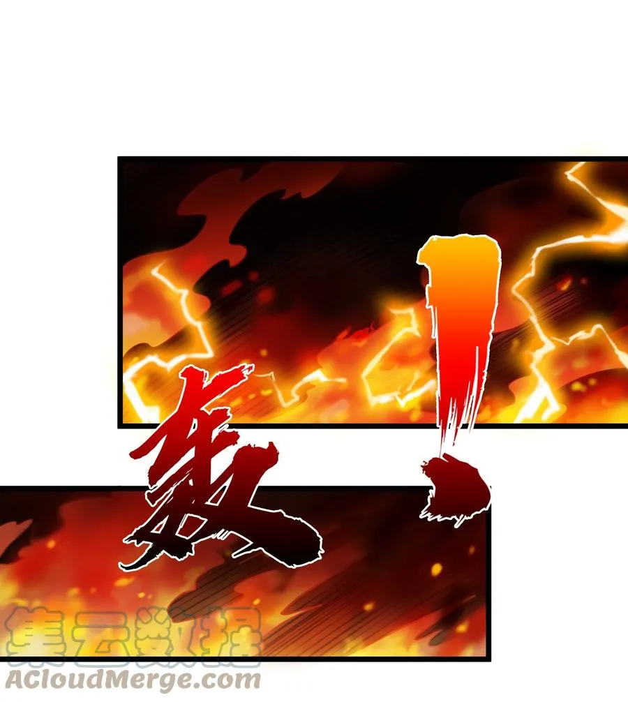 第68话 交换人质 第46页