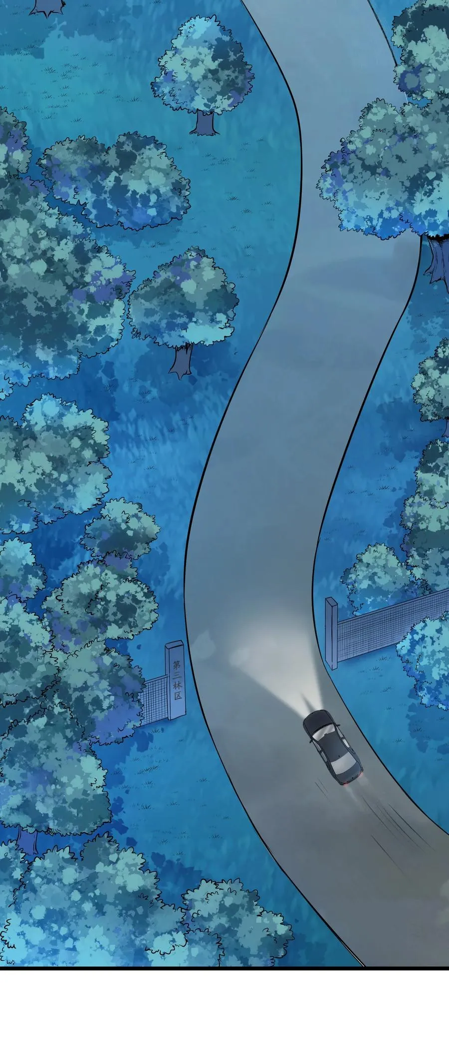 第67话 暗度陈仓 第26页