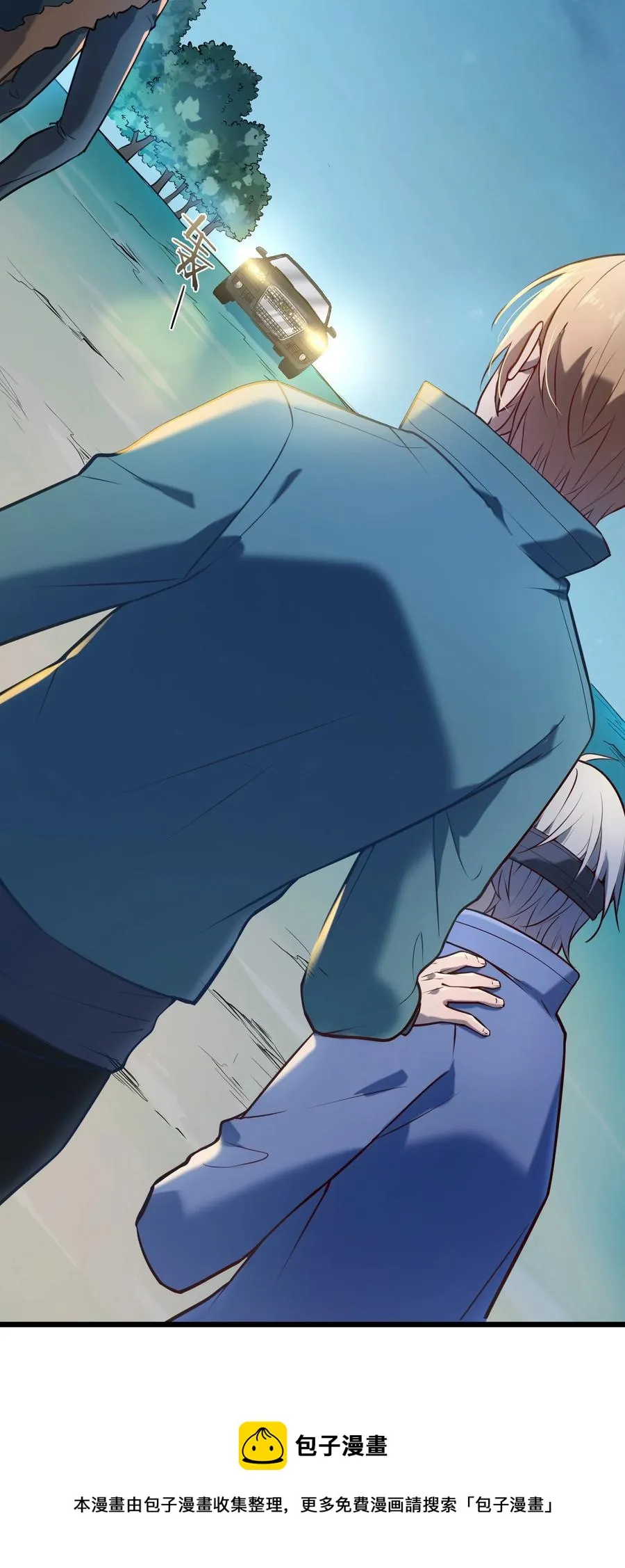 第67话 暗度陈仓 第33页