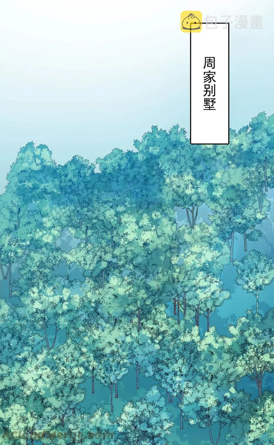 第66话 小草出马 第34页