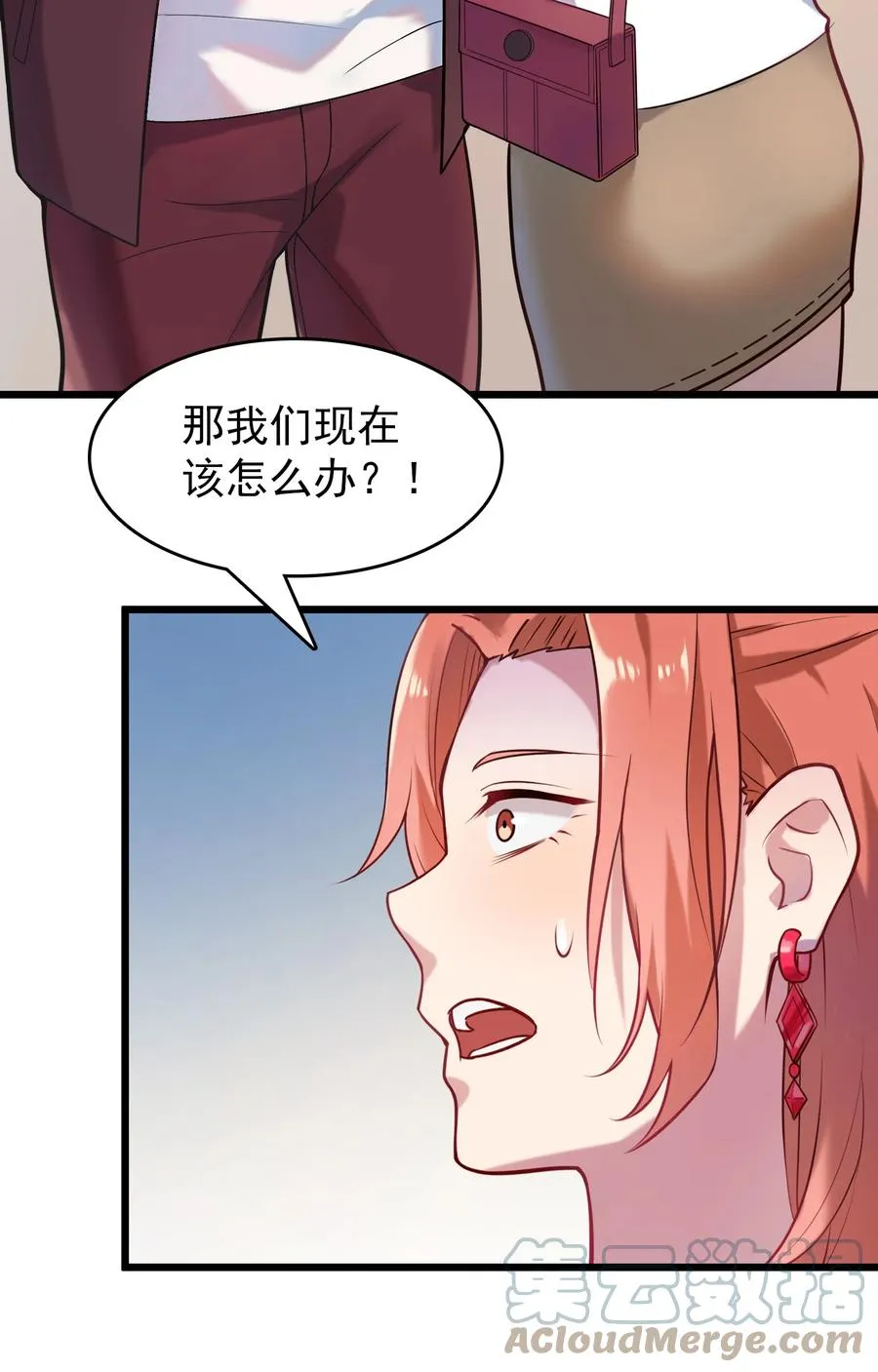 第65话 急速追命 第28页