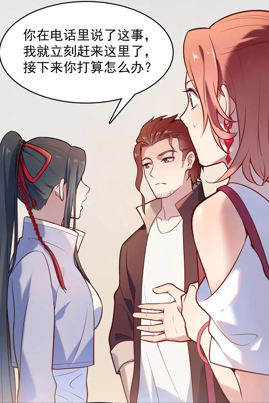 第65话 急速追命 第36页