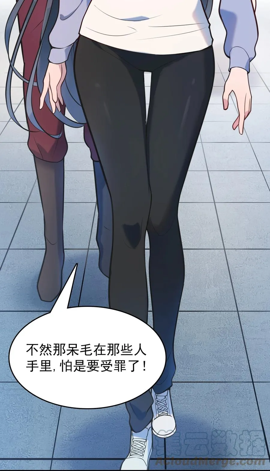 第65话 急速追命 第43页
