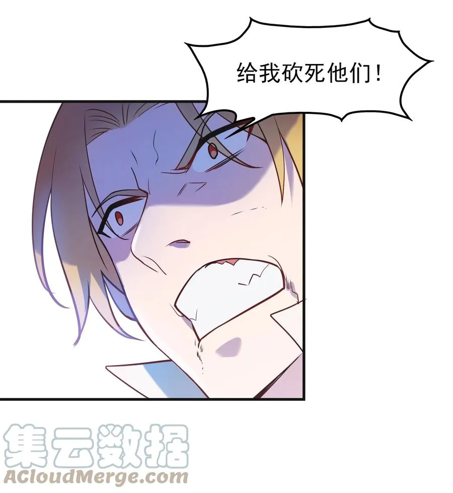 第64话 始料未及 第19页