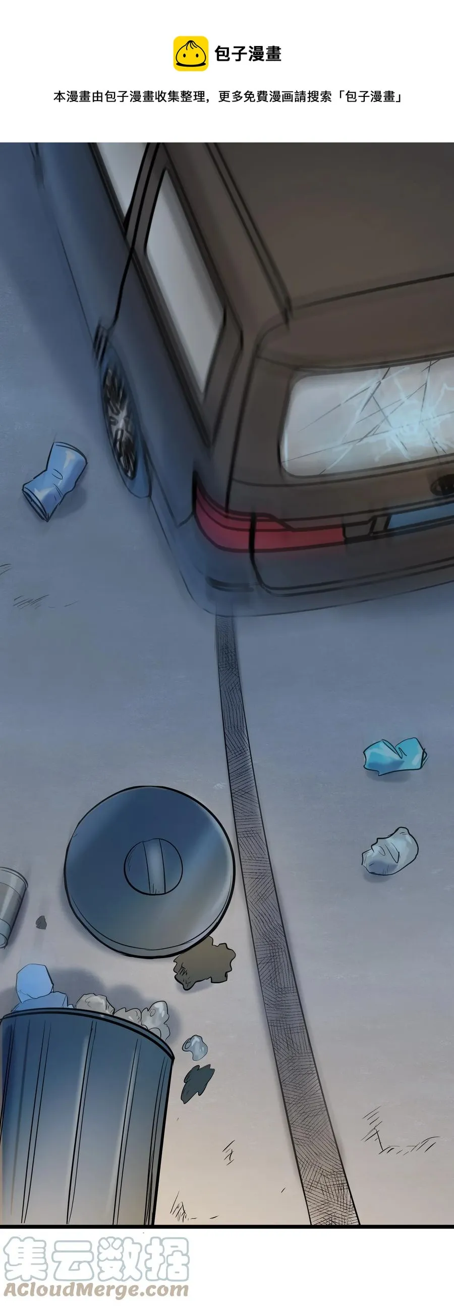 第63话 半路劫持 第49页