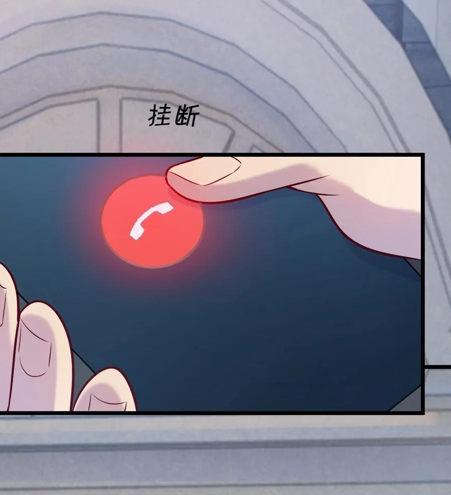 第61话 丁武危急 第39页