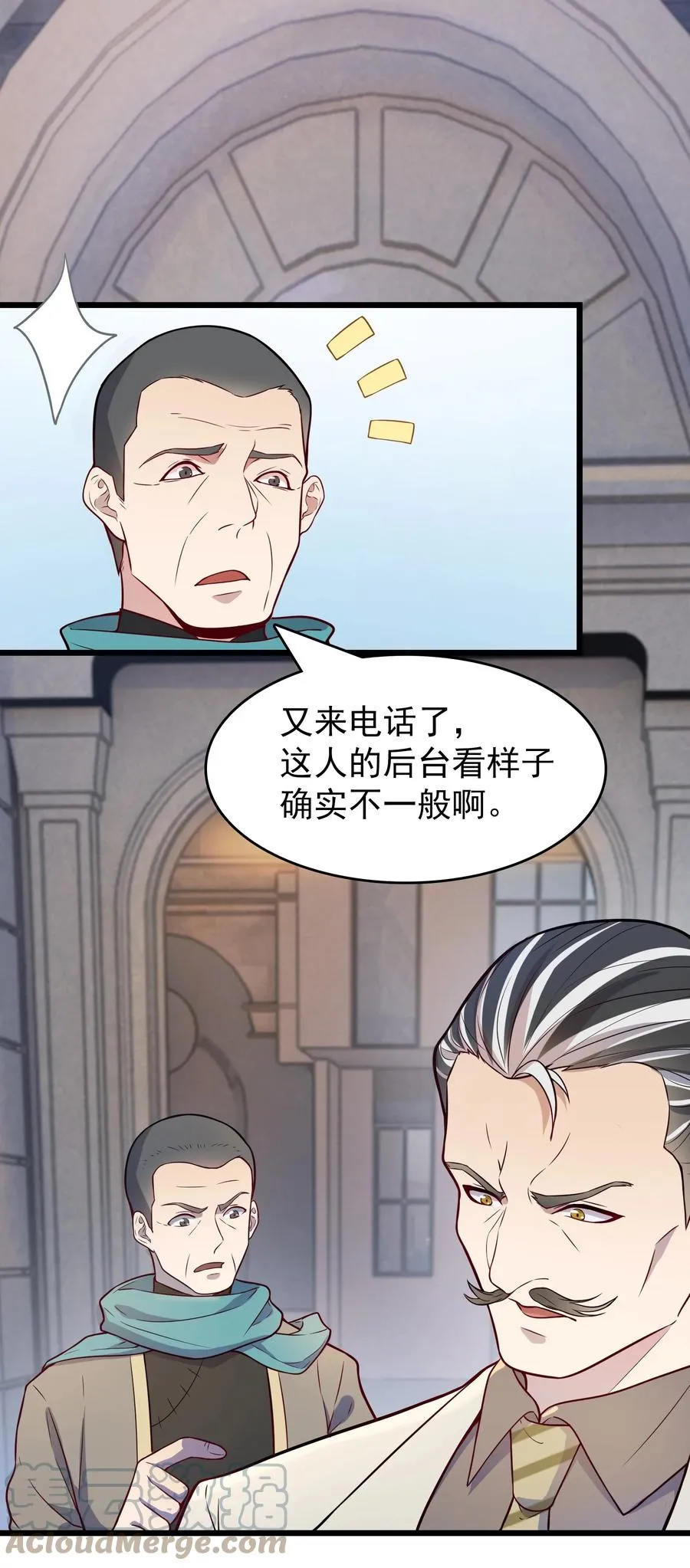 第61话 丁武危急 第43页