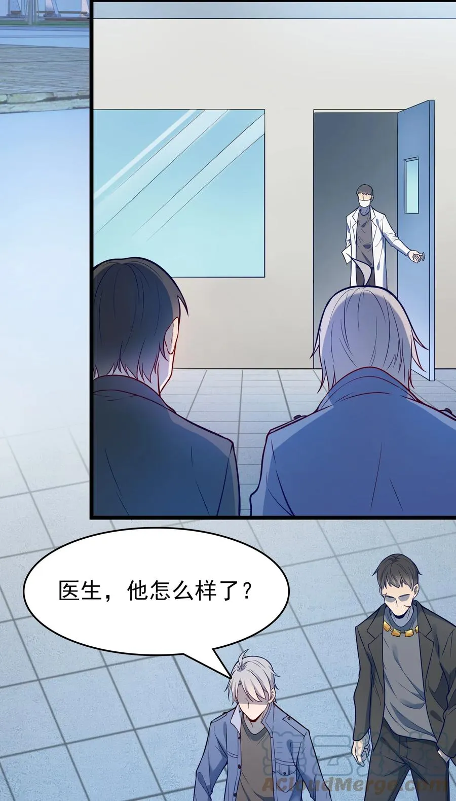 第61话 丁武危急 第46页