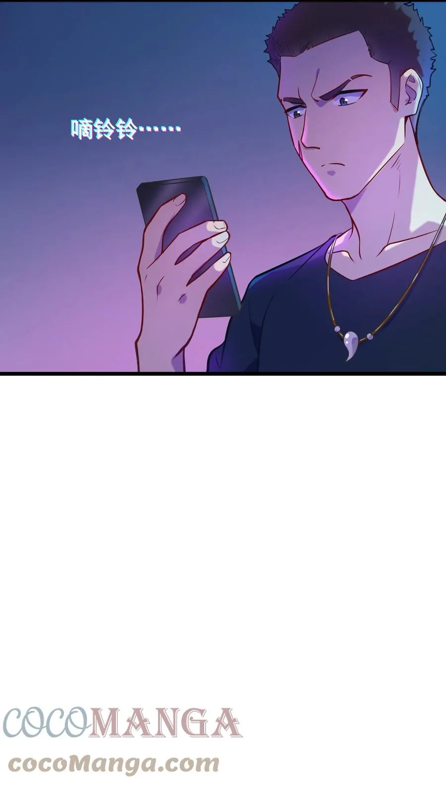 第59话 行动开始 第16页