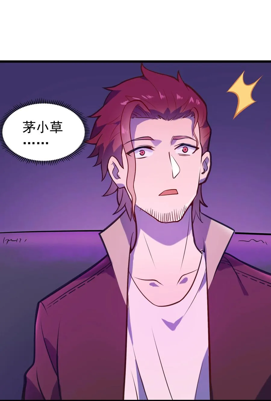 第59话 行动开始 第23页
