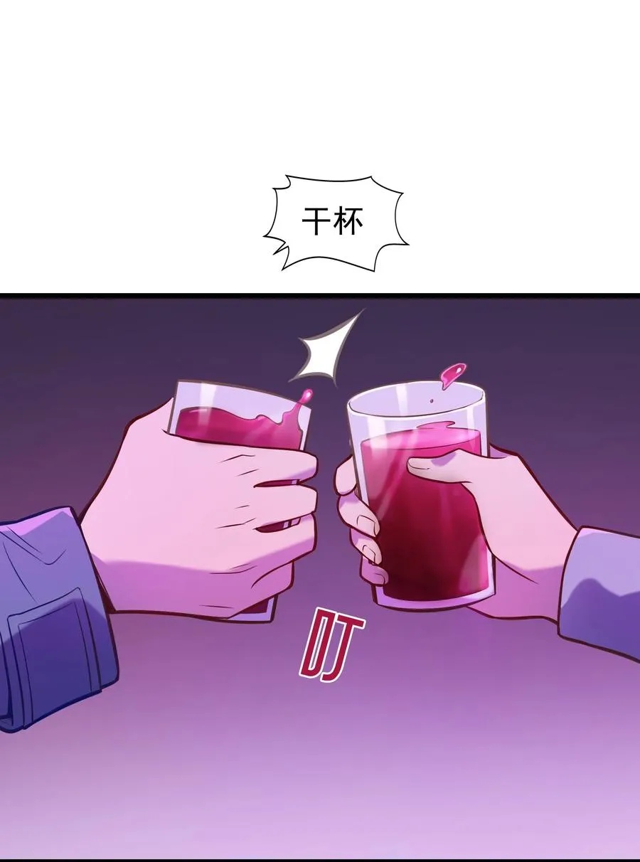 第59话 行动开始 第32页