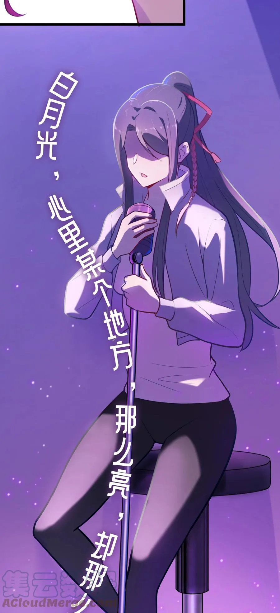 第58话 苦命鸳鸯 第34页