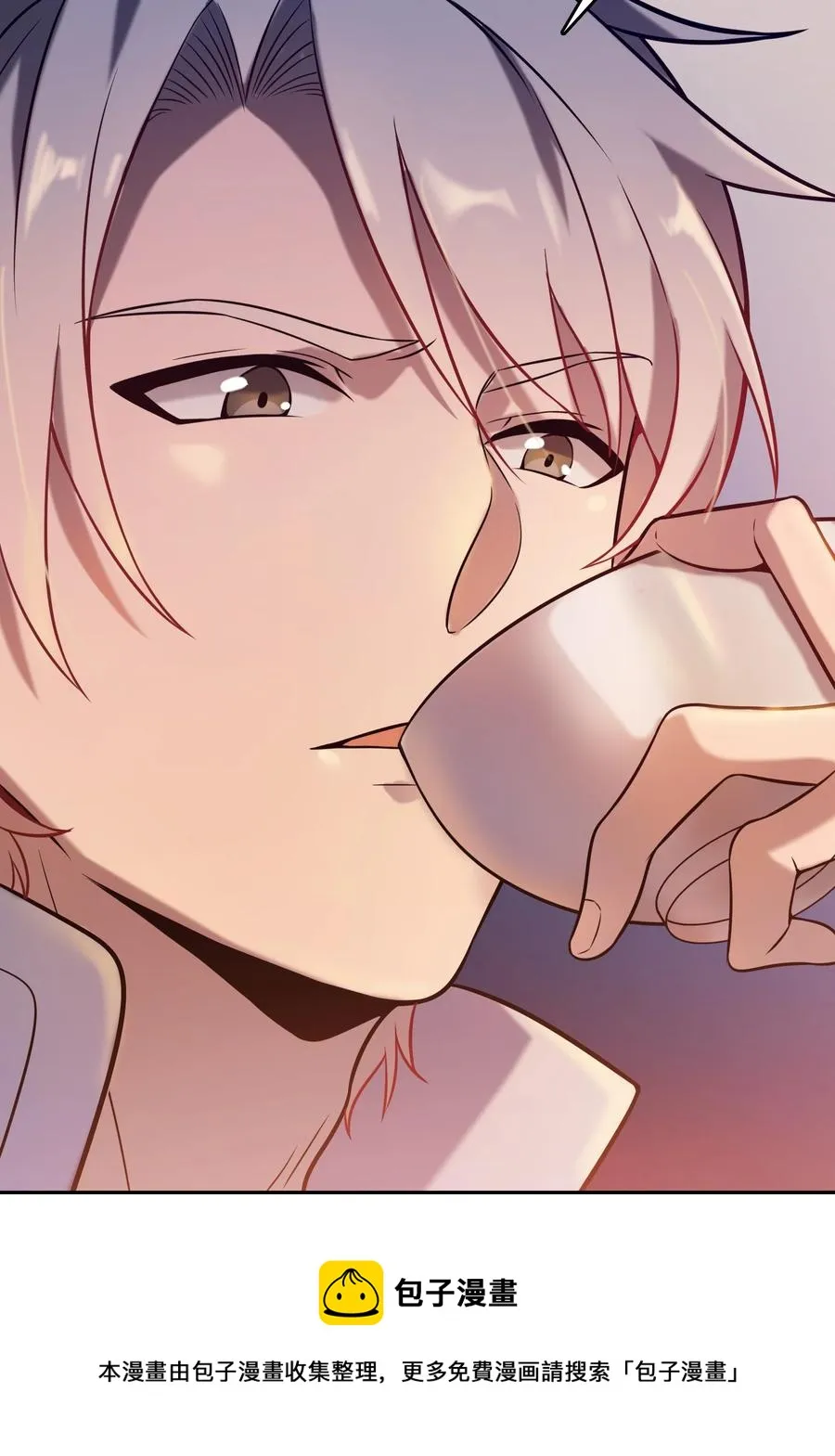 第57话 做法招魂 第9页