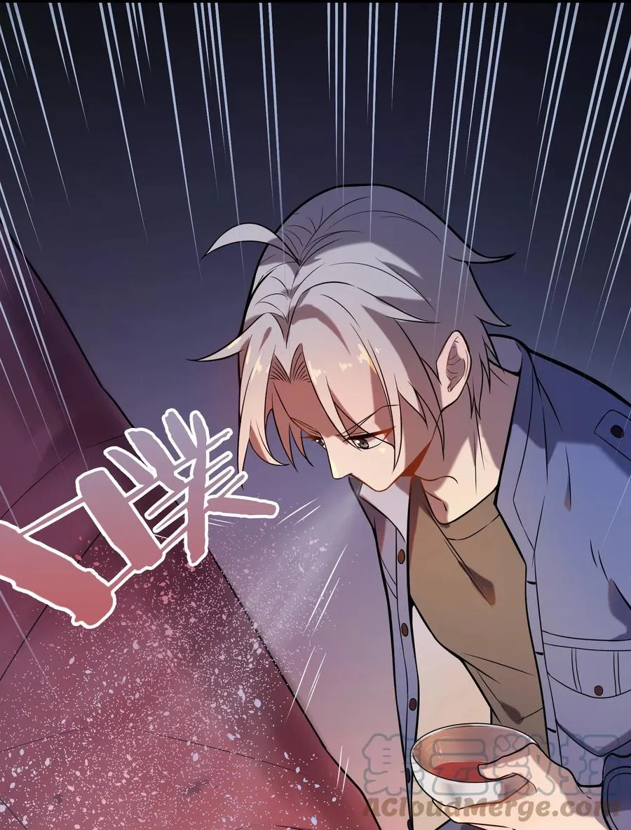 第57话 做法招魂 第10页