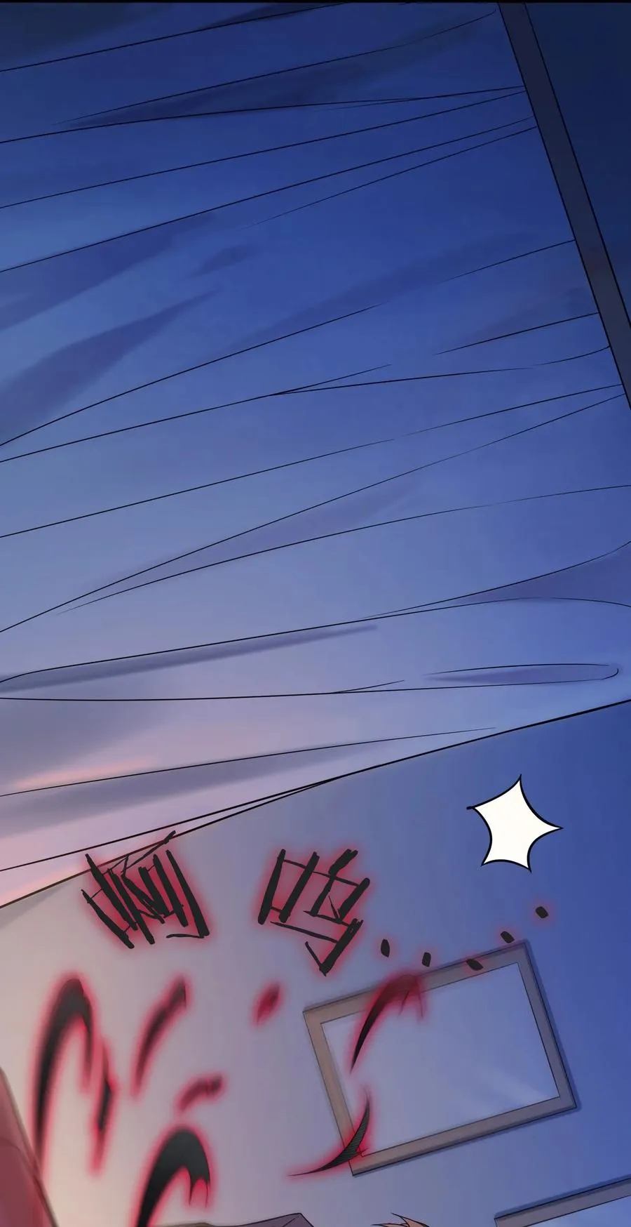 第57话 做法招魂 第12页