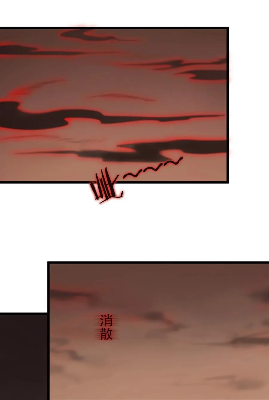 第57话 做法招魂 第14页