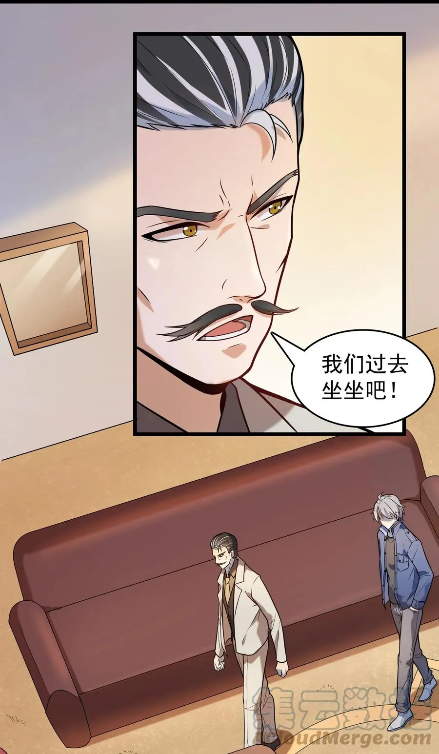 第57话 做法招魂 第28页